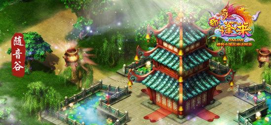 逃出魔法宫