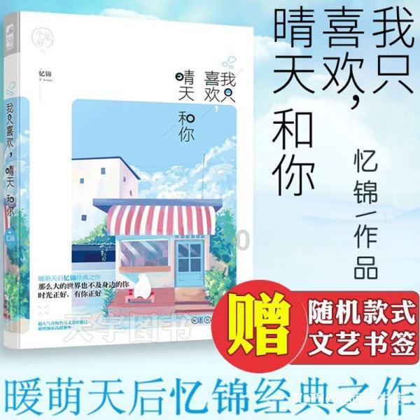 “潮”说两会⑦ 听听政协委员们对2024的展望