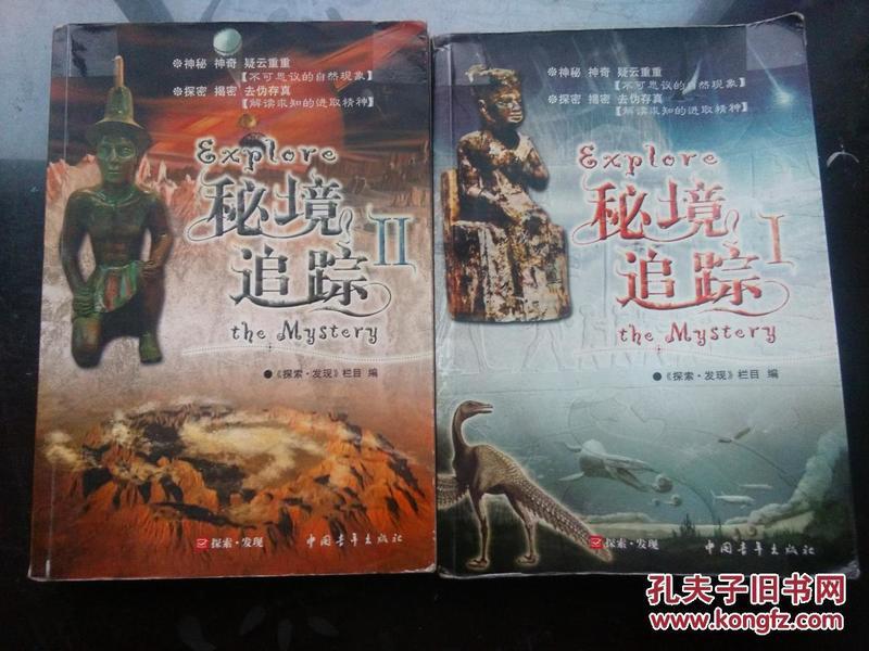 救援受困的萌兔