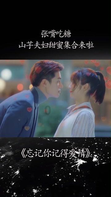 日本有种点心叫“摩提”,以前没听过,原来我们早就认识