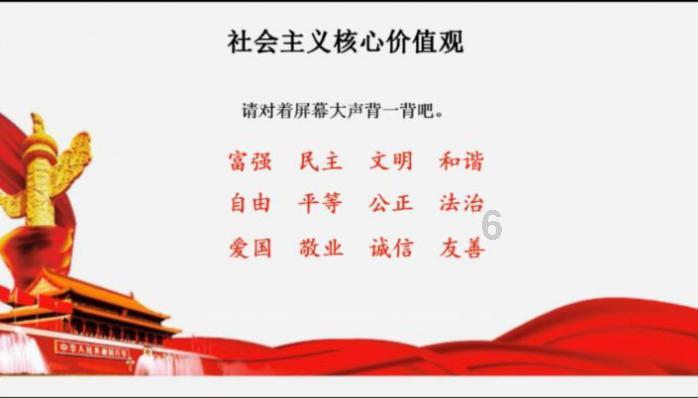 情海不是来人间走个过场是什么歌？游戏画面