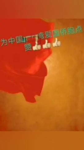 奔跑吧6