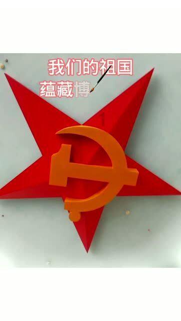 巧虎足球传送门