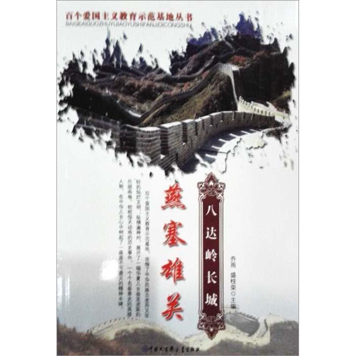 设备远程运维管理平台在智能制造业中的重要作用