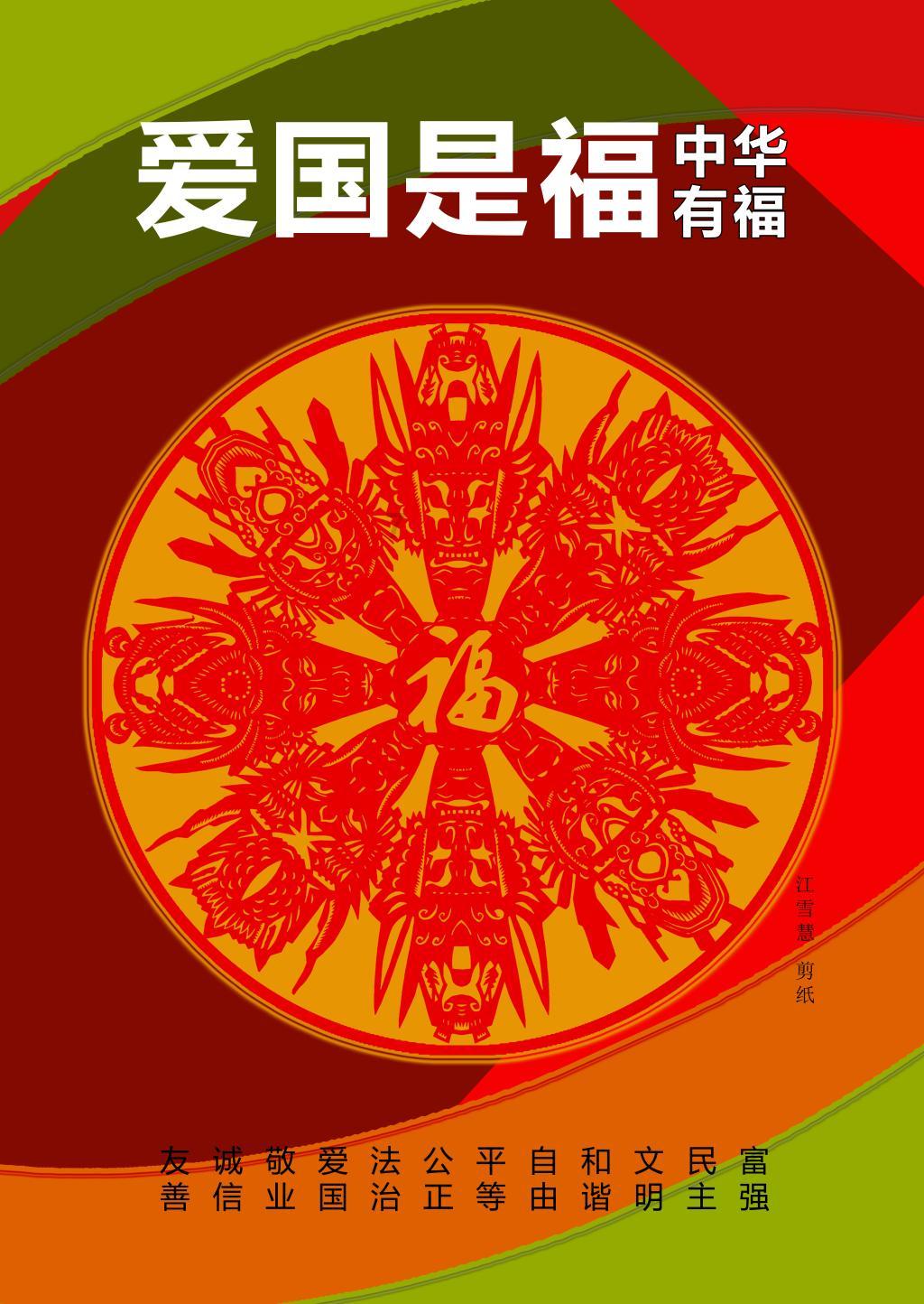 游仙 绘人水和谐新画卷 谱兴水利民新篇章