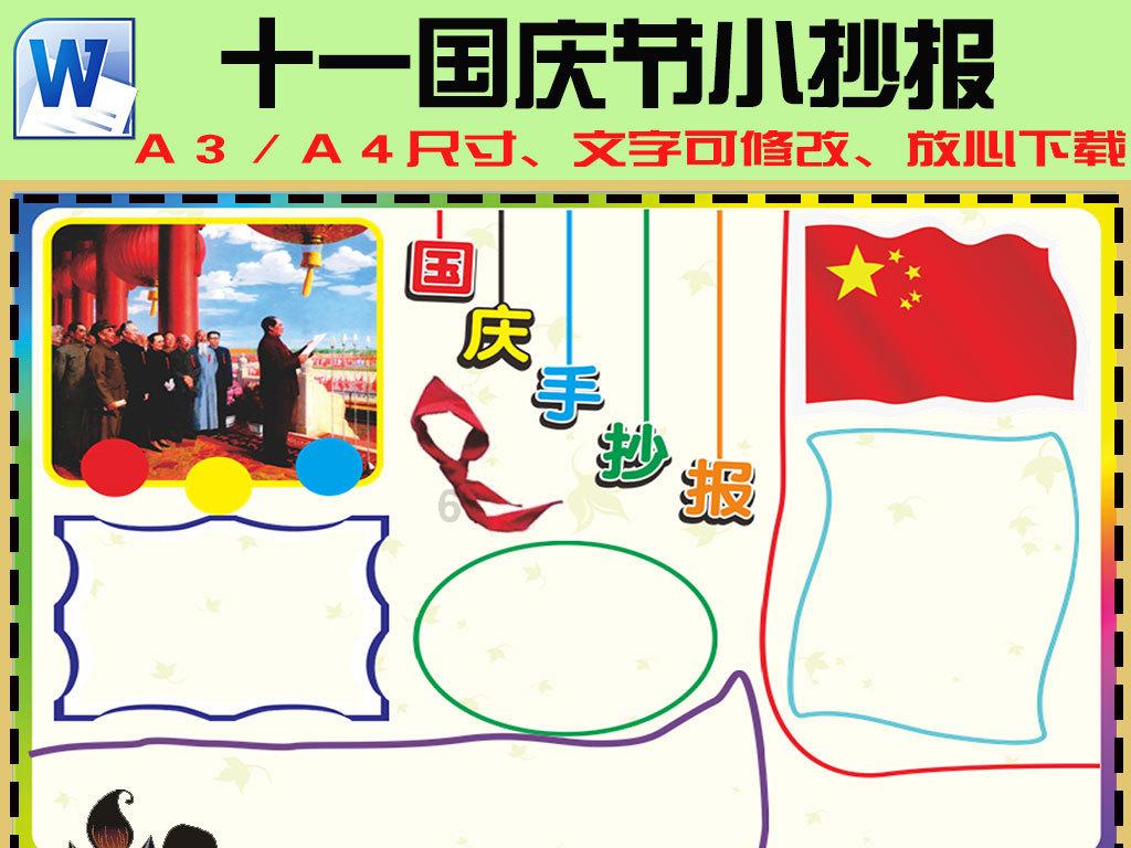 逃离隐秘的洞穴