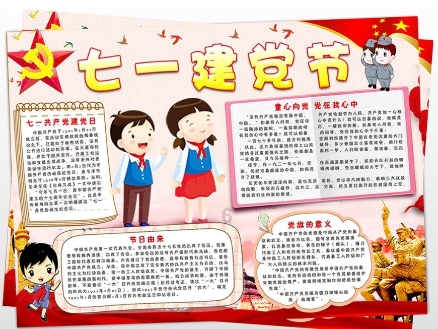 省公路中心召开2024年党风廉政建设和反腐败工作会议