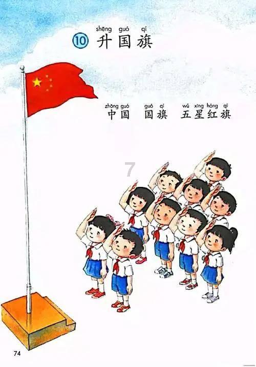 《大江大河之岁月如歌》发布本周追剧日历,1月31日会员大结局