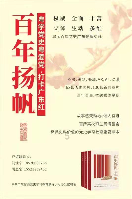 新大嘴怪冒险