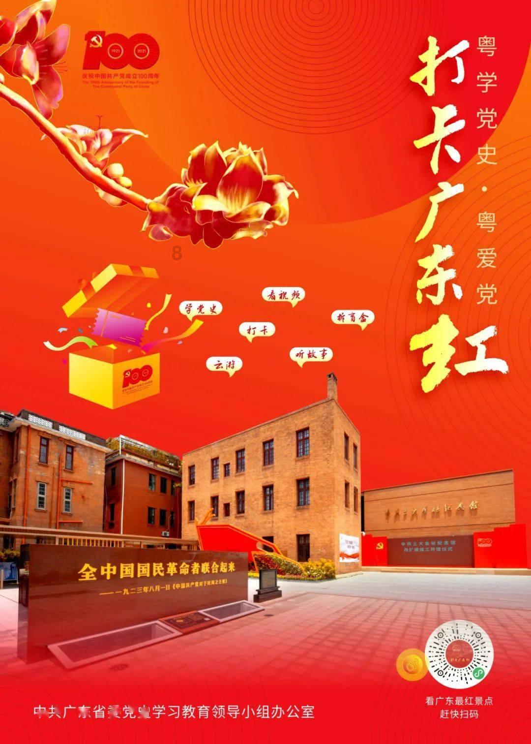 救援部落穴居人