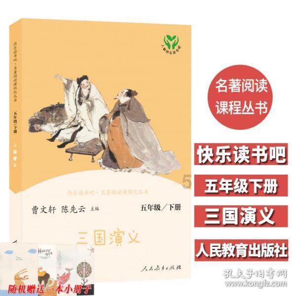 大富翁4